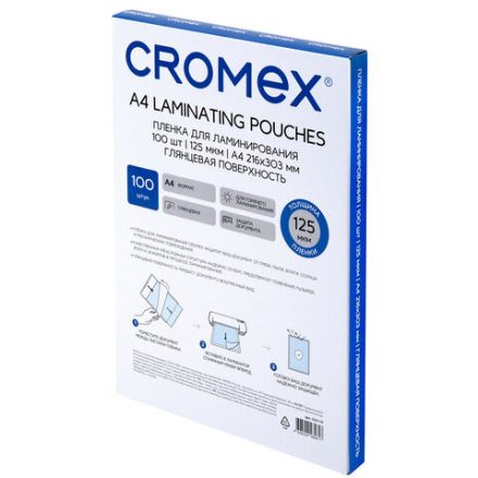 Пленки-заготовки для ламинирования А4, КОМПЛЕКТ 100 шт., 125 мкм, CROMEX (КРОМЕКС), 533110