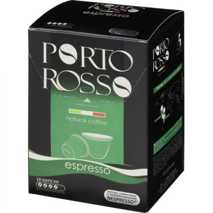 Капсулы для кофемашин Porto Rosso Espresso (10 штук в упаковке)