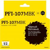 Картридж струйный T2 PFI-107MBK (IC-CPFI-107MBK) мат. чер.для Canon iPF-670 Картридж струйный T2 PFI-107MBK (IC-CPFI-107MBK) мат. чер.для Canon iPF-670