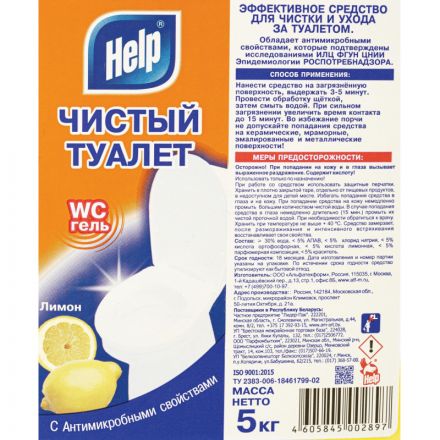 Средство для сантехники Help Чистый туалет 5 л Средство для сантехники Help Чистый туалет 5 л