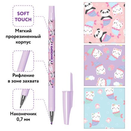 Ручка шариковая ЮНЛАНДИЯ "PURRMAID", синяя, SOFT TOUCH покрытие, узел 0,7 мм, линия письма 0,35 мм, 143731 Ручка шариковая ЮНЛАНДИЯ "PURRMAID", синяя, SOFT TOUCH покрытие, узел 0,7 мм, линия письма 0,35 мм, 143731