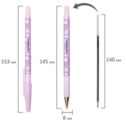 Ручка шариковая ЮНЛАНДИЯ "PURRMAID", синяя, SOFT TOUCH покрытие, узел 0,7 мм, линия письма 0,35 мм, 143731 Ручка шариковая ЮНЛАНДИЯ "PURRMAID", синяя, SOFT TOUCH покрытие, узел 0,7 мм, линия письма 0,35 мм, 143731