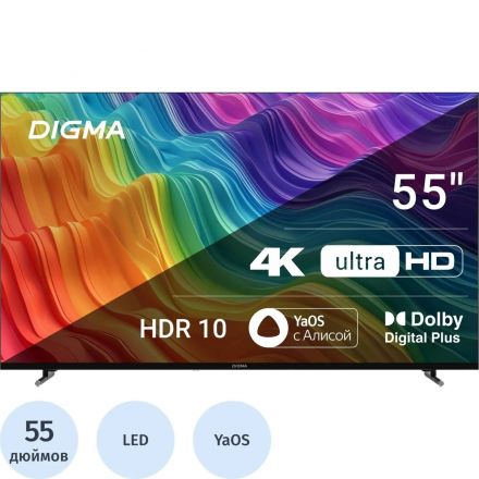 Телевизор Digma DM-LED55UBB33, UHD, смарт (Яндекс.ТВ)