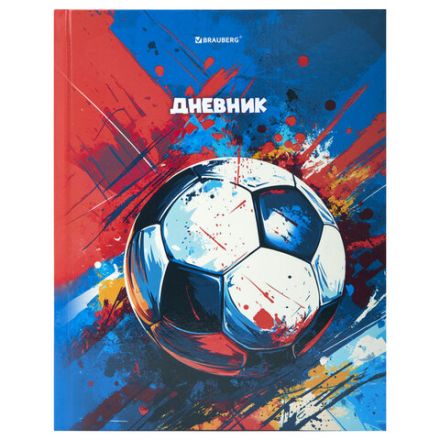 Дневник 1-4 класс 48 л., твердый, BRAUBERG, глянцевая ламинация, с подсказом, "Футбол", 107585 Дневник 1-4 класс 48 л., твердый, BRAUBERG, глянцевая ламинация, с подсказом, "Футбол", 107585