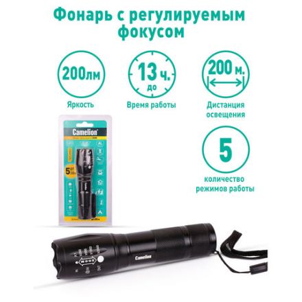 Фонарь CAMELION XML-T6, ЯРКИЙ, ZOOM, 5 режимов, питание 3xAAА или 18650 (не в комплекте), LED51530 Фонарь CAMELION XML-T6, ЯРКИЙ, ZOOM, 5 режимов, питание 3xAAА или 18650 (не в комплекте), LED51530