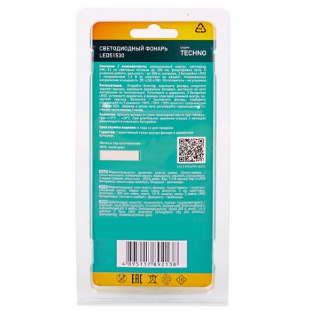 Фонарь CAMELION XML-T6, ЯРКИЙ, ZOOM, 5 режимов, питание 3xAAА или 18650 (не в комплекте), LED51530 Фонарь CAMELION XML-T6, ЯРКИЙ, ZOOM, 5 режимов, питание 3xAAА или 18650 (не в комплекте), LED51530