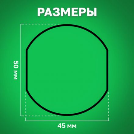 Подушка сменная для печатей ДИАМЕТРОМ 42 мм, синяя, для TRODAT IDEAL 46042, арт. 6/46042, 125437