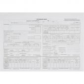 Бланк Путевой лист груз.авто(книж.1 00л.)4-П термоус.офсет (741257) Бланк Путевой лист груз.авто(книж.1 00л.)4-П термоус.офсет (741257)