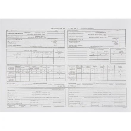 Бланк Путевой лист груз.авто(книж.1 00л.)4-П термоус.офсет (741257) Бланк Путевой лист груз.авто(книж.1 00л.)4-П термоус.офсет (741257)