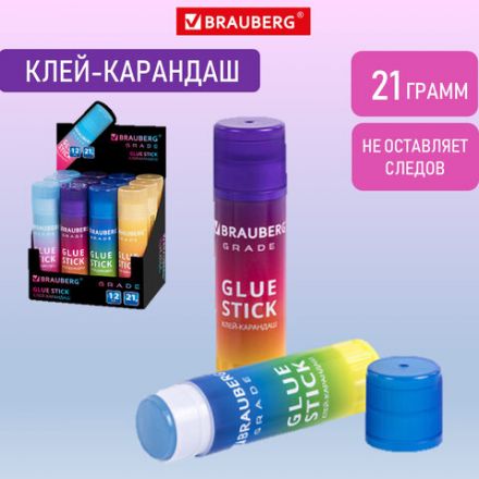 Клей-карандаш в градиентном корпусе BRAUBERG "Grade", 21 г, PVP-основа, ассорти, 271247 Клей-карандаш в градиентном корпусе BRAUBERG "Grade", 21 г, PVP-основа, ассорти, 271247