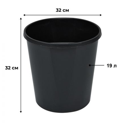 Корзина офисная 19л пластик, черная