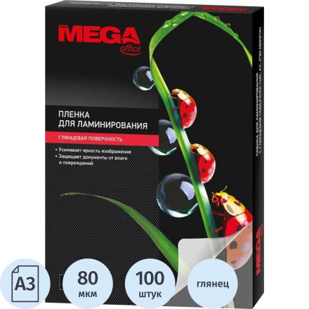 Пленка для ламинирования Promega office А3, 80мкм 100шт/уп. Пленка для ламинирования Promega office А3, 80мкм 100шт/уп.