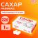 Сахар-рафинад ОФИСМАГ, 1 кг (336 кусочков, размер 12х14х15 мм), картонная упаковка, 620683