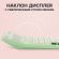 Калькулятор настольный BRAUBERG EXTRA PASTEL-12-LG (206x155 мм), 12 разрядов, двойное питание, МЯТНЫЙ, 250488