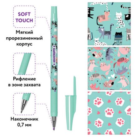 Ручка шариковая ЮНЛАНДИЯ "GLAMOUR CAT", синяя, SOFT TOUCH покрытие, узел 0,7 мм, линия письма 0,35 мм, 143734 Ручка шариковая ЮНЛАНДИЯ "GLAMOUR CAT", синяя, SOFT TOUCH покрытие, узел 0,7 мм, линия письма 0,35 мм, 143734