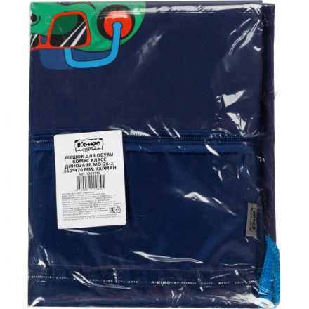 Мешок для обуви №1School Динозавр 360x470 мм, карман, МО-26-2 Мешок для обуви №1School Динозавр 360x470 мм, карман, МО-26-2