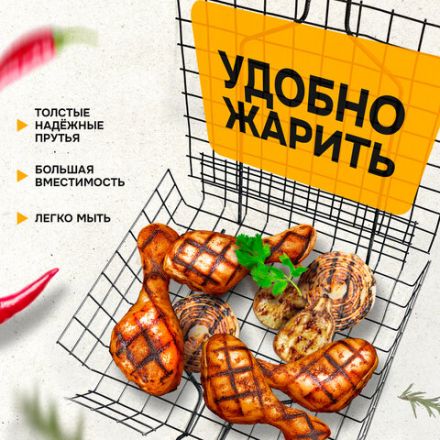 Решетка-гриль ГЛУБОКАЯ универсальная, размер 260х235 мм, глубина 60 мм, оксидированное покрытие, 101405, 701744