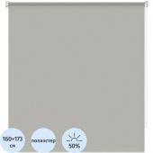 Рулонная штора ARX_Апилера Серый 160x175 Рулонная штора ARX_Апилера Серый 160x175