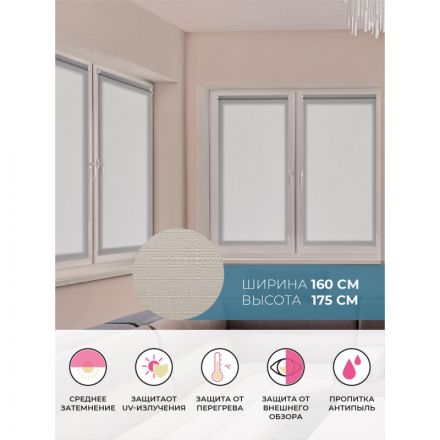 Рулонная штора ARX_Апилера Серый 160x175