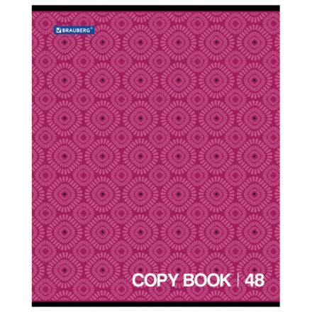 Тетрадь А5, 48 л., BRAUBERG, скоба, клетка, обложка картон, МОНОХРОМ 2, 402043