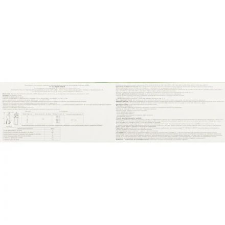 Перчатки латексные медицинские АЗРИХИМ р.8 (25пар/упак)