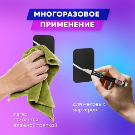 Табличка меловая A8 (5,2x7,4 см), КОМПЛЕКТ 20 штук, пластиковая, 0,5 мм, ЧЕРНАЯ, BRAUBERG, 291304 Табличка меловая A8 (5,2x7,4 см), КОМПЛЕКТ 20 штук, пластиковая, 0,5 мм, ЧЕРНАЯ, BRAUBERG, 291304
