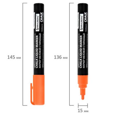 Маркер меловой CHALK LIQUID MARKER, ОРАНЖЕВЫЙ, 3 мм, стираемый, BRAUBERG "CHALK", 152591 Маркер меловой CHALK LIQUID MARKER, ОРАНЖЕВЫЙ, 3 мм, стираемый, BRAUBERG "CHALK", 152591