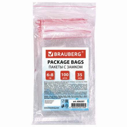 Пакеты с замком ZIP LOCK "зиплок", комплект 100 шт., 60х80 мм, ПВД, толщина 35 микрон, BRAUBERG, 606207 Пакеты с замком ZIP LOCK "зиплок", комплект 100 шт., 60х80 мм, ПВД, толщина 35 микрон, BRAUBERG, 606207