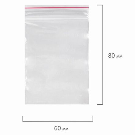 Пакеты с замком ZIP LOCK "зиплок", комплект 100 шт., 60х80 мм, ПВД, толщина 35 микрон, BRAUBERG, 606207 Пакеты с замком ZIP LOCK "зиплок", комплект 100 шт., 60х80 мм, ПВД, толщина 35 микрон, BRAUBERG, 606207