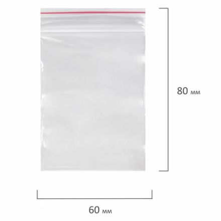 Пакеты с замком ZIP LOCK "зиплок", комплект 100 шт., 60х80 мм, ПВД, толщина 35 микрон, BRAUBERG, 606207