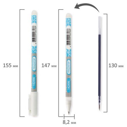 Ручка стираемая гелевая ПИФАГОР, СИНЯЯ, корпус двухцветный, узел 0,5 мм, линия письма 0,35 мм, 142496 Ручка стираемая гелевая ПИФАГОР, СИНЯЯ, корпус двухцветный, узел 0,5 мм, линия письма 0,35 мм, 142496