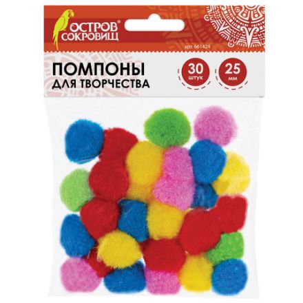 Помпоны для творчества, 5 цветов, 25 мм, 30 шт., ОСТРОВ СОКРОВИЩ, 661424 Помпоны для творчества, 5 цветов, 25 мм, 30 шт., ОСТРОВ СОКРОВИЩ, 661424