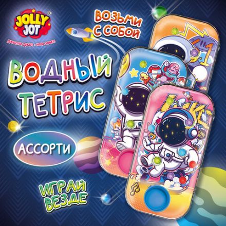 Водная игра КОСМОНАВТЫ, 11х6 см, мячики, ассорти, 3 вида, дисплей, JOLLY JOT (ДЖОЛЛИ ДЖОТ), 665996 Водная игра КОСМОНАВТЫ, 11х6 см, мячики, ассорти, 3 вида, дисплей, JOLLY JOT (ДЖОЛЛИ ДЖОТ), 665996