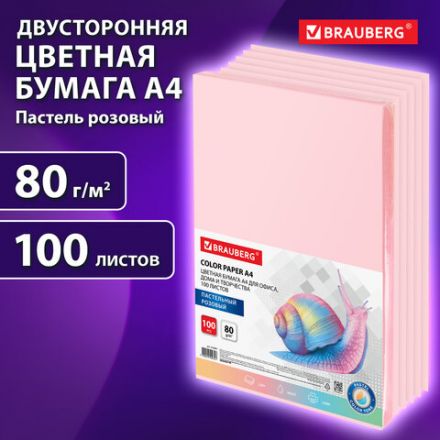 Бумага цветная BRAUBERG, А4, 80 г/м2, 100 л., пастель, розовая, для офисной техники, 112447 Бумага цветная BRAUBERG, А4, 80 г/м2, 100 л., пастель, розовая, для офисной техники, 112447