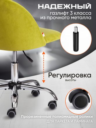 Кресло Мелоди/Melody флок , олива, 23