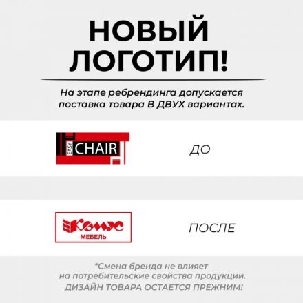 Кресло ТП 683 экокожа,черный,пластик