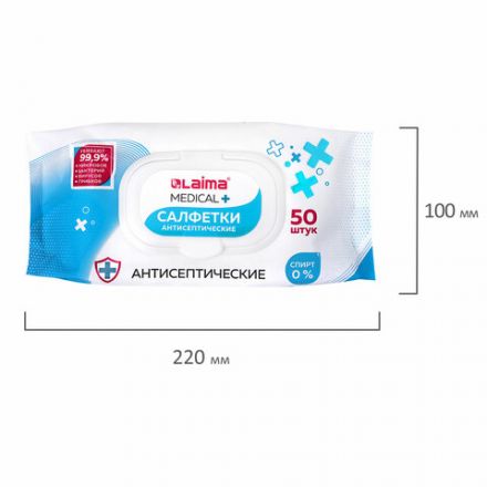 Дезинфицирующие салфетки бесспиртовые, для рук и любых поверхностей, 50 шт., LAIMA MEDICAL, 608764 Дезинфицирующие салфетки бесспиртовые, для рук и любых поверхностей, 50 шт., LAIMA MEDICAL, 608764