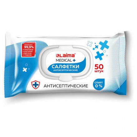 Дезинфицирующие салфетки бесспиртовые, для рук и любых поверхностей, 50 шт., LAIMA MEDICAL, 608764 Дезинфицирующие салфетки бесспиртовые, для рук и любых поверхностей, 50 шт., LAIMA MEDICAL, 608764