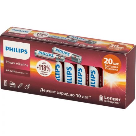 Батарейка Philips Power АА LR6-20BL/LR6P20BX/51 алкалин. 1,5v 20 шт/уп Батарейка Philips Power АА LR6-20BL/LR6P20BX/51 алкалин. 1,5v 20 шт/уп
