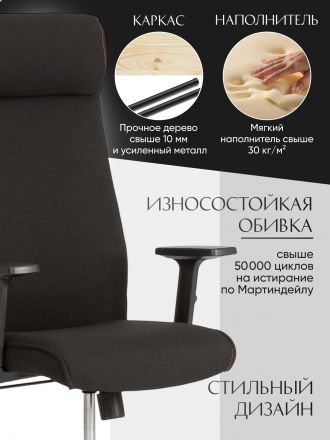 Кресло Прагматик Плт/Pragmatic Plt ткань, черный, 2603 Кресло Прагматик Плт/Pragmatic Plt ткань, черный, 2603
