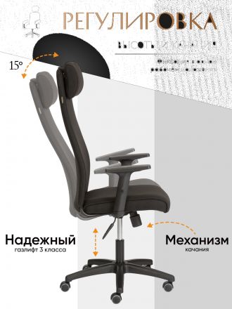 Кресло Прагматик Плт/Pragmatic Plt ткань, черный, 2603 Кресло Прагматик Плт/Pragmatic Plt ткань, черный, 2603
