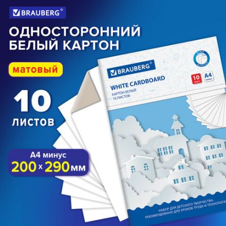 Картон белый А4 немелованный, 10 листов, в папке, BRAUBERG, 200х290 мм, "Домики", 113564 Картон белый А4 немелованный, 10 листов, в папке, BRAUBERG, 200х290 мм, "Домики", 113564