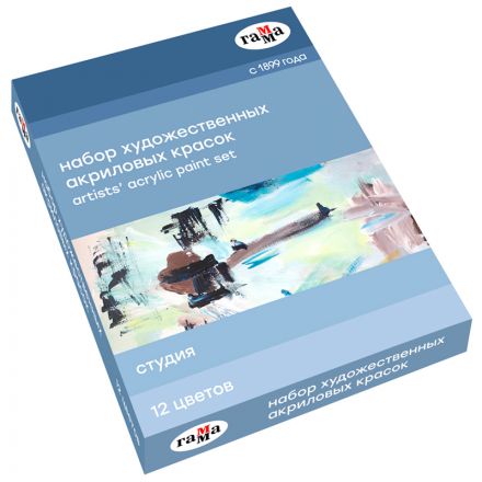 Краски акриловые художественные Гамма "Студия", 12цв., 9мл/туба, картон. упаковка Краски акриловые художественные Гамма "Студия", 12цв., 9мл/туба, картон. упаковка