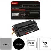 Картридж лазерный Комус 057H BK чер.пов.емк. для Canon MF443dw Картридж лазерный Комус 057H BK чер.пов.емк. для Canon MF443dw