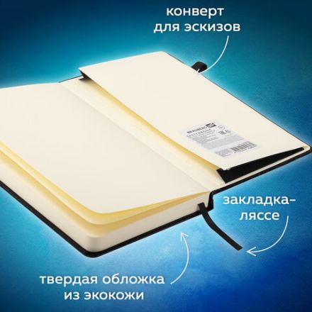 Скетчбук, слоновая кость 140 г/м2, 130х210 мм, 80 л., КОЖЗАМ, резинка, BRAUBERG ART CLASSIC, CROCO, черный, 116470 Скетчбук, слоновая кость 140 г/м2, 130х210 мм, 80 л., КОЖЗАМ, резинка, BRAUBERG ART CLASSIC, CROCO, черный, 116470