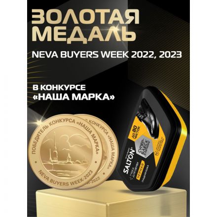 Губка для обуви Волна из гладкой кожи SALTON Черный new 262586080 Губка для обуви Волна из гладкой кожи SALTON Черный new 262586080