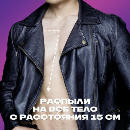 Дезодорант аэрозольный 150 мл, АКС "Эксайт", усиленная защита, кокос и черный перец Дезодорант аэрозольный 150 мл, АКС "Эксайт", усиленная защита, кокос и черный перец