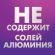 Дезодорант аэрозольный 150 мл, AXE "Excite", усиленная защита, кокос и черный перец