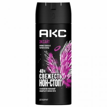 Дезодорант аэрозольный 150 мл, АКС "Эксайт", усиленная защита, кокос и черный перец Дезодорант аэрозольный 150 мл, АКС "Эксайт", усиленная защита, кокос и черный перец
