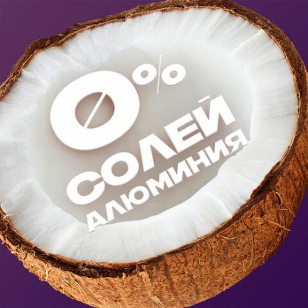 Дезодорант аэрозольный 150 мл, АКС "Эксайт", усиленная защита, кокос и черный перец Дезодорант аэрозольный 150 мл, АКС "Эксайт", усиленная защита, кокос и черный перец
